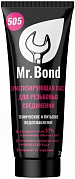 Мастика Mr.Bond туба  250 гр