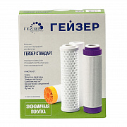 Комплект сменных картриджей С-1 (для Гейзер-Стандарт) (РР-БАФ-СВС)50085